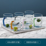 华行（h） 玻璃杯家用耐热带把透明喝水杯子套装绿茶杯创意牛奶杯 400ml六色杯+白色沥水盘