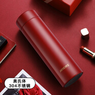 哈尔斯（HAERS） 保温杯316不锈钢男士女高档商务便携水杯定制刻字泡茶杯子 胭脂红500ml【304内胆】