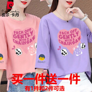 皮尔卡丹纯·棉七分袖T恤上衣女大d码欧洲站2026夏季新款韩版宽松中袖t恤 330粉+330紫 XL 120-135