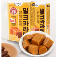 乐天（LOTTE）焦糖味牛奶软糖2盒 韩国进口浓香牛奶糖 独立包装 休闲零食 焦糖牛奶糖50g*2盒(共20颗)