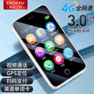 朵唯（DOOV）Q99迷你学生手机4G全网通戒网瘾专用GPS定位支付视频通话超长待机触屏初高中儿童老年机 冰川白 普通版【视频通话+GPS定位+支付】