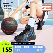 鸿星尔克（ERKE）童鞋男童炫酷环形设计篮球鞋儿童运动鞋63122304051正黑/激光蓝39