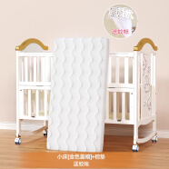 看宝贝（lookbaby）多功能婴儿摇摇椅婴儿摇椅哄娃神器摇摇椅婴儿用品哄睡神器 小床|蚊帐+棕垫