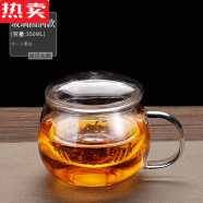 PGY德国进口品质茶道杯日式耐热玻璃茶水分离泡茶杯家用带盖带把过滤 圆润三件杯350ML玻璃盖