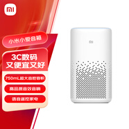 小米小爱音箱 白色 小爱同学 人工智能语音遥控家电 高品质音效音响 启蒙故事 智能音箱 蓝牙Mesh网关