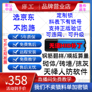 2023年新版e筋钢筋翻样模板混凝土算量软件赠送天怿人防加密锁狗 E筋高端6合1+VIP网盘教程