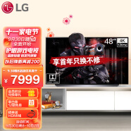 LG OLED48C1PCB 48英寸  OLED护眼 游戏电视 旗舰AI  1ms（GTG）英伟达G-SYNC 电竞显示设备 以旧换新