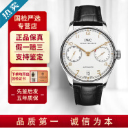 【二手99新】万国（IWC）男表葡萄牙系列计时二手手表自动机械葡7七日链二手奢侈品腕表瑞表 42mm七日链白盘金针 IW500704