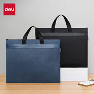 得力(deli)立体式结构高性价比大容量简约电脑公文包/手提袋/会议商务包/电脑办公包便携黑色 5820 