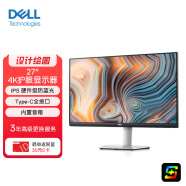 戴尔（DELL）27英寸 4K显示器 IPS Type-C65W反向充电 内置音箱 旋转升降 电脑显示屏 S2722QC 防蓝光版