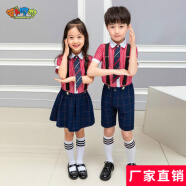 萝卜呗呗 儿童套装礼服男童演出服夏季背带女童幼儿园中小学生校服主持合唱服装韩版英伦春夏 男童红色（衬衫+短裤+领带+背带+袜子） 150cm建议体重58-68斤