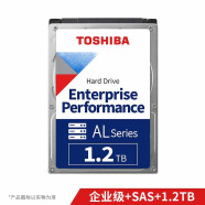 东芝(TOSHIBA) 1.2TB 10500转128M SAS 2.5英寸企业级硬盘(AL15SEB12EQ)