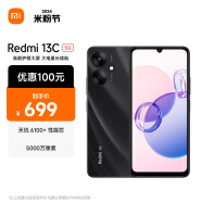 小米Redmi 13C 5G 4GB内存 128GB存储 星岩黑 SU7