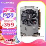 昂达（ONDA）RX550典范4GD5 V5 1071/6000MHz 128bit GDDR5 电脑游戏/家用办公 显卡