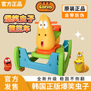 亿礼【官方发售】爆笑虫子蹦蹦车larva扭扭车防侧翻宝宝溜溜车弹簧车 爆笑虫子蹦蹦车【老款5首歌】