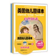美国幼儿园课本 自然拼读 阶段3（单辅音学习，套装全2册，含课本+美国老师原音光盘+单词卡+贴纸） 