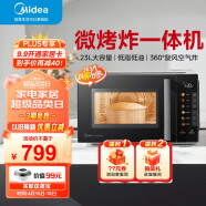 美的（Midea）小旋风空气炸微波炉烤箱一体机 800W变频  不锈钢腔体 智能解冻  低噪音23L（C2F1）