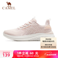 骆驼（CAMEL）跑步鞋女网面透气休闲健身运动鞋 XSS221L0003-1 藕灰 38