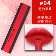 美宝莲（MAYBELLINE） 小红线口红 03雾感哑光丝绒唇膏持久滋润不易掉色女08 10火龙果 04 野拽果浆