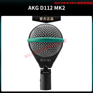 爱科技（AKG）D40/P2/D112MKII/D12VR振膜动圈话筒录音舞台麦克风 D112MKII 官方标配