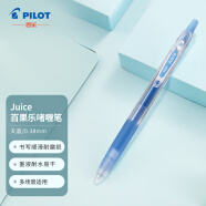 百乐（PILOT）JUICE彩色按动中性笔啫喱笔手账笔果汁笔 天蓝 0.38mm 单支装 LJU-10UF-SB