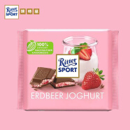 瑞特滋（RITTER SPORT）德国进口巧克力休闲零食生日礼物草莓酸奶味夹心牛奶巧克力100g