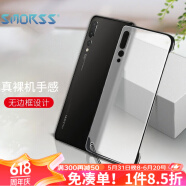 Smorss 华为P20pro 手机壳P20pro无边框保护套超薄透明磨砂硬壳硅胶软边男款简约 适用于华为P20pro 黑色