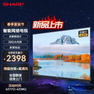 SHARP 夏普50英寸24年新品 4K超高清 全面屏3+32G AI远场语音 运动补偿杜比视界网络wifi液晶平板电视机 50英寸