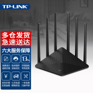 TP-LINK 普联 千兆无线路由器家用易展mesh组网5G双频wifi智能稳定穿墙高速漏油器 WDR7660千兆易展版 AC1900M