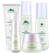 植物医生白茶净颜细致清爽组合补水保湿控油收细毛孔油性皮肤护肤品套装女 5件套（洁面+水+乳+面霜+精华）