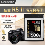 闪映【影协推荐用卡】CFexpress内存卡Type-B相机储存卡适用佳能R5/R5C/R52/R1/R3/1DX3/1DX5 【进阶推荐】4.0 CFE-B卡500G录制不掉帧 官方标配卡