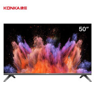 康佳（KONKA）50英寸4K超高清全面屏智能工程电视机 AAA级HDR纯色硬屏 开机直达 LED50G300E【一价无忧】