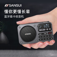 山水（SANSUI） 收音机老人便携式充电插卡音箱户外迷你小音响无线蓝牙音箱随身听音乐播放器广播唱戏机评书机 M30星舰灰【标配版】