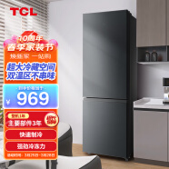 TCL 118升迷你复古冰箱单门双温节能低噪租房电冰箱迷你小型租房节能办公室冰箱R118L1-A熔岩灰