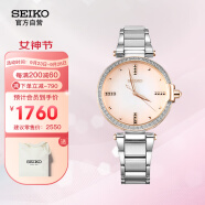 精工（SEIKO）手表 日本原装进口时尚商务日韩表石英精钢女士腕表 SRZ514J1 生日礼物
