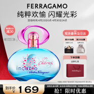 菲拉格慕（Ferragamo）梦中情人女士淡香水30ml 甜美花果调 母亲节礼物送妈妈 淡香持久