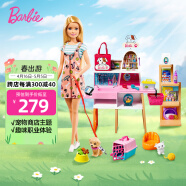 芭比（Barbie）娃娃女孩生日礼物儿童礼物过家家玩具-芭比娃娃宠物商店GRG90