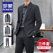 罗蒙旗舰店高档定制休闲西服套装男士正装春秋商务小西装结婚礼服外套 深灰西服+西裤+灰衬衫 量体定制 尺码可自由选择搭配备注留言