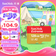 闪迪（SanDisk）128GB TF（MicroSD）内存卡 U3 V30 4K A2 兼容运动相机和无人机存储卡 读速高达190MB/s