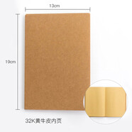 牛皮纸本子古风裸装空白笔记本日记事本学生用文具素描本手帐本 中号32K黄牛皮纸内页【124张】