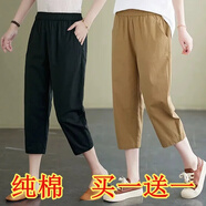 纯子兮品纯棉哈伦裤女薄款七分裤2025夏季新款女装高腰宽松显瘦休闲女裤 单条黑色[有口袋] L 建议96-110斤