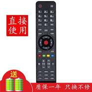 京科 适用于康佳液晶电视遥控器 LED42R5600PF LED47R5600PF