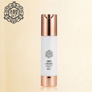 SHXI冬草堂DCT活酵母冰肌如玉日霜晚霜精华美肌乳TST美白斑 冰肌如玉面膜乳