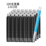 永生 100支装 黑色   钢笔墨囊一次性墨胆小学生钢笔墨囊 2.6mm口径钢笔通用