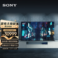 索尼（SONY）XR-83A90J 83英寸 4K超高清HDR OLED全面屏电视 XR认知芯片 银幕声场旗舰版 AI智能语音