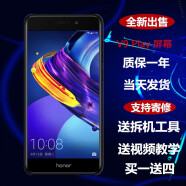 森杜 适用于荣耀Note10 8 V40 V30Pro V20 V10 V9 V8手机屏幕总成维修液晶显示屏内外屏总成寄修服务 荣耀V9Play屏幕（原手感画质）