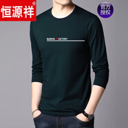 恒源祥男士纯棉长袖t恤男秋季厚款圆领打底衫潮流韩版男装上衣 507墨绿 165/M推荐120斤以下