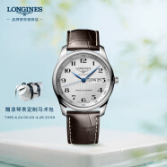 浪琴（LONGINES）瑞士手表 名匠系列 机械皮带男表 L29104783