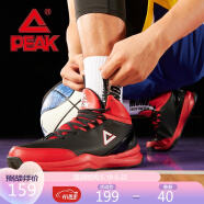 匹克（PEAK）男子篮球鞋耐磨减震支撑战靴运动鞋 DA054611 黑色/大红 43