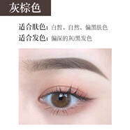 NOVO小三角眉笔一笔成型持妆显色防水防汗不掉色不晕染不结块学生 03# 灰棕色*2支优惠装 0.3g